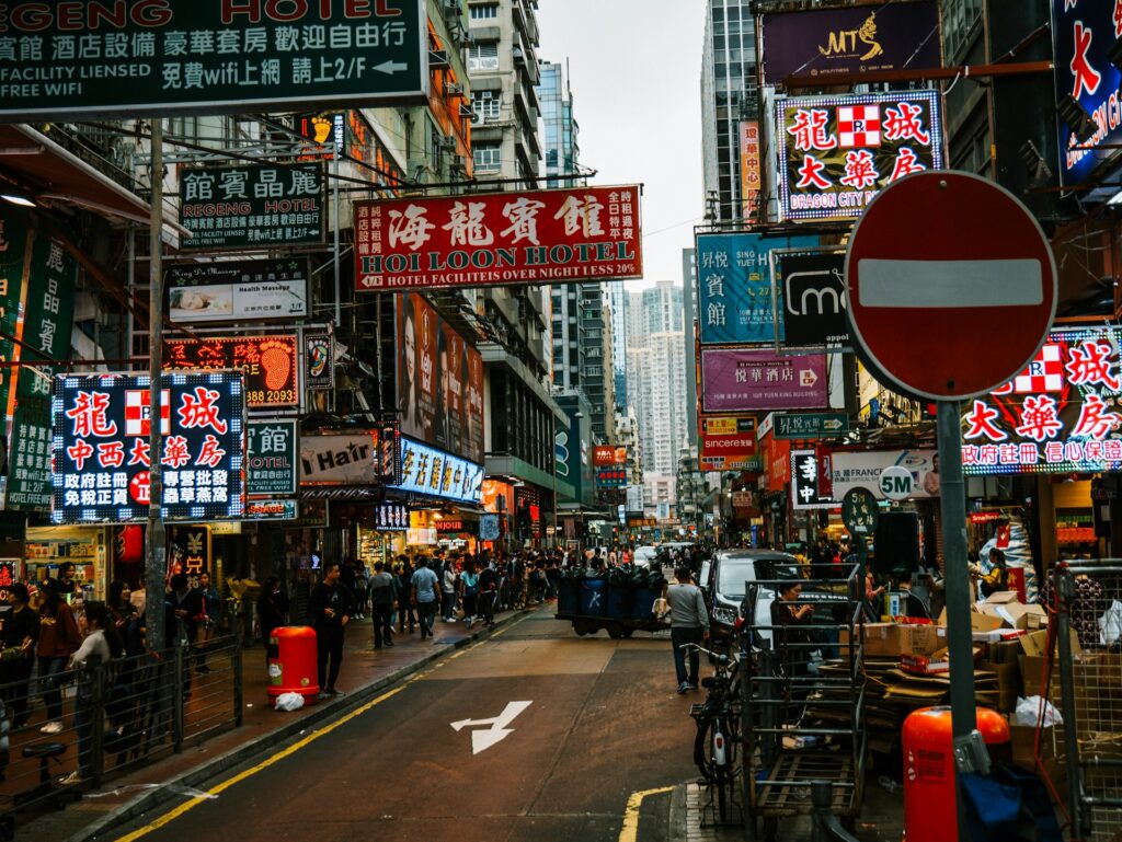 2025年香港公司注册全攻略：从条件到流程，一篇解决所有疑问